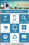 無錫微網站建設：無錫市嘉澤印刷物資有限公司